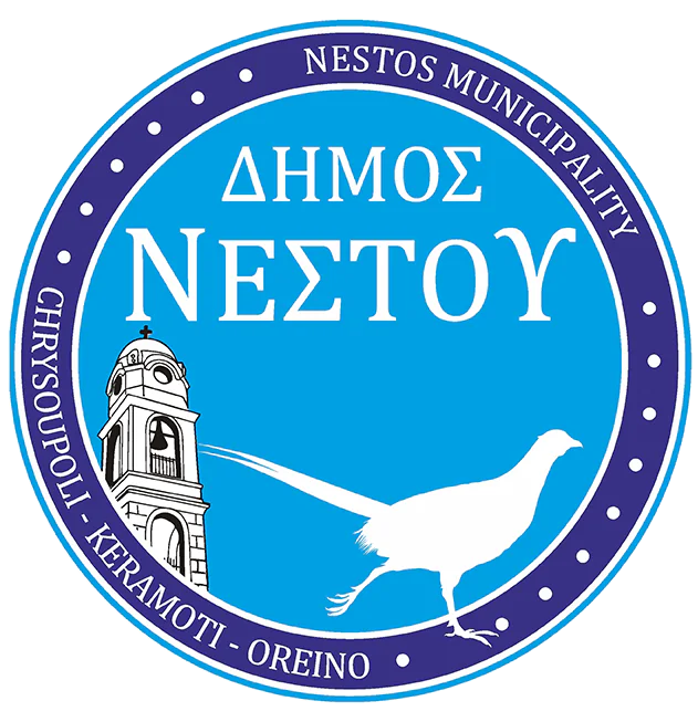  Δήμος Νέστου
